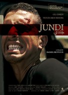 Jundi - Israeli Movie Poster (xs thumbnail)