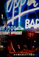 Stormy Monday - Japanese Movie Poster (xs thumbnail)