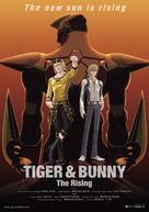 Tiger &amp; Bunny: The Rising - Japanese Movie Poster (xs thumbnail)