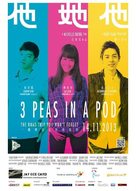 3 Peas in a Pod - Australian Movie Poster (xs thumbnail)