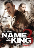 In the Name of the King 3: The Last Mission - DVD movie cover (xs thumbnail)