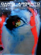 Dario Argento: An Eye for Horror - Japanese Movie Poster (xs thumbnail)