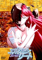 &quot;Elfen Lied&quot; - Japanese DVD movie cover (xs thumbnail)