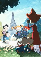 Rugrats in Paris: The Movie - Rugrats II - Key art (xs thumbnail)