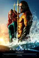 Aquaman - Croatian Movie Poster (xs thumbnail)