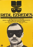 Oberst Redl - Hungarian Movie Poster (xs thumbnail)