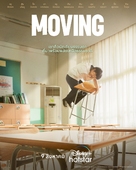 &quot;Moving&quot; - Thai Movie Poster (xs thumbnail)