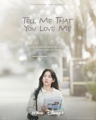 &quot;Tell Me That You Love Me&quot; - Movie Poster (xs thumbnail)