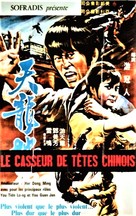 Tian long di hu - French Movie Poster (xs thumbnail)