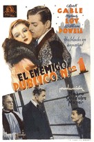 Manhattan Melodrama - Spanish Movie Poster (xs thumbnail)
