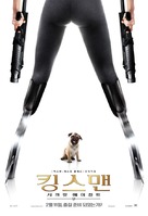 Kingsman: The Secret Service - South Korean Movie Poster (xs thumbnail)