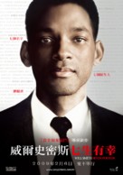 Seven Pounds - Taiwanese Movie Poster (xs thumbnail)