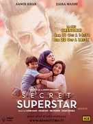 Secret Superstar - French Movie Poster (xs thumbnail)