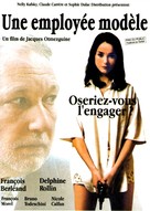 Une employ&eacute;e mod&egrave;le - French Movie Poster (xs thumbnail)