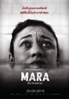 Mara - Thai Movie Poster (xs thumbnail)