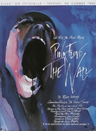 Pink Floyd The Wall - French Movie Poster (xs thumbnail)
