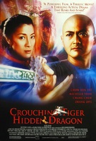 Wo hu cang long - Movie Poster (xs thumbnail)