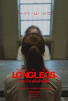 Longlegs - Thai Movie Poster (xs thumbnail)