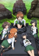 &quot;Girls und Panzer&quot; -  Key art (xs thumbnail)