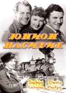 Union Pacific - Russian DVD movie cover (xs thumbnail)