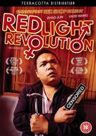 Red Light Revolution - British DVD movie cover (xs thumbnail)