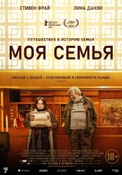 Treasure - Russian Movie Poster (xs thumbnail)