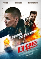 Stowaway - South Korean Movie Poster (xs thumbnail)