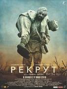 Sajjan Singh Rangroot - Russian Movie Poster (xs thumbnail)