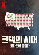 Crack: Cocaine, Corruption &amp; Conspiracy - South Korean Video on demand movie cover (xs thumbnail)