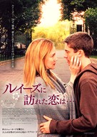 P.S. - Japanese poster (xs thumbnail)