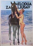 Melody in Love - Yugoslav Movie Poster (xs thumbnail)