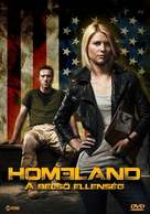 &quot;Homeland&quot; - Hungarian Movie Cover (xs thumbnail)