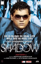Shadow - Indian Movie Poster (xs thumbnail)