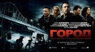 The Town - Russian Movie Poster (xs thumbnail)