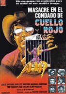 Poor Pretty Eddie - Spanish Movie Poster (xs thumbnail)