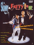Shou hu fei long - Hong Kong Movie Cover (xs thumbnail)