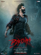 Bhediya - Indian Movie Poster (xs thumbnail)