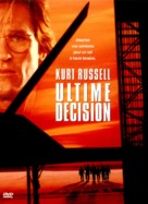 Executive Decision - French DVD movie cover (xs thumbnail)