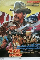 Borderline - Thai Movie Poster (xs thumbnail)