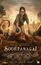 Soorpanagai - Indian Movie Poster (xs thumbnail)