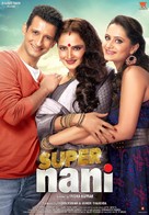 Super Nani - Indian Movie Poster (xs thumbnail)