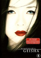 Memoirs of a Geisha - Dutch DVD movie cover (xs thumbnail)