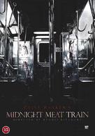 The Midnight Meat Train - Danish DVD movie cover (xs thumbnail)