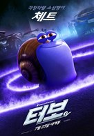 Turbo - South Korean Movie Poster (xs thumbnail)