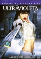 Ultraviolet - Argentinian DVD movie cover (xs thumbnail)