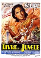Jungle Book - French Re-release movie poster (xs thumbnail)