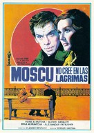 Moskva slezam ne verit - Spanish Movie Poster (xs thumbnail)