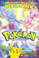 Pokemon: The First Movie - Mewtwo Strikes Back - Spanish Movie Poster (xs thumbnail)