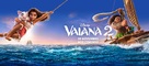 Moana 2 - Portuguese Movie Poster (xs thumbnail)