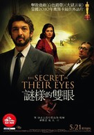 El secreto de sus ojos - Taiwanese Movie Poster (xs thumbnail)